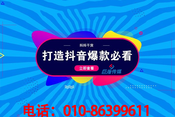 短視頻代運營公司如何進(jìn)行短視頻粉絲引流？