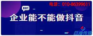 為什么短視頻代運(yùn)營(yíng)成為短視頻網(wǎng)紅的選擇之一？