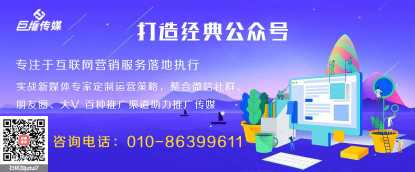 北京市企業(yè)找短視頻代運(yùn)營(yíng)公司需要多少錢(qián)？