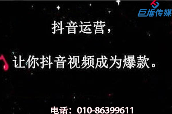 短視頻代運營公司中有哪些收費情況？短視頻代運營套餐好不好？