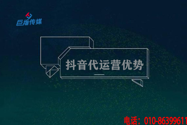 云南省短視頻代運營公司如何制作吸引人的短視頻？