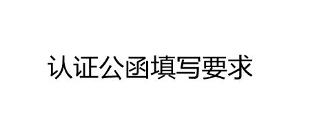 快手商家號已開通需要認證嗎?