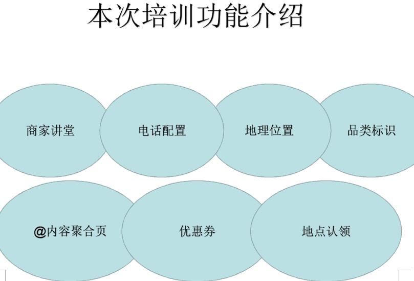 快手商家號認(rèn)證信息怎么填寫？