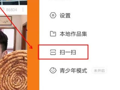 快手商家號(hào)未開戶應(yīng)該怎么做？