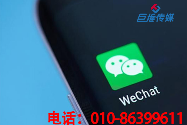 專業(yè)的微信代運營公司服務(wù)效果有哪些？