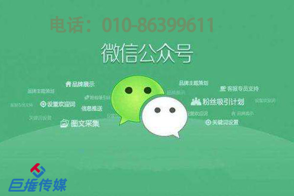 快看：如何防止微信代運(yùn)營公司“騙人”