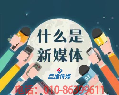 選擇新媒體代運(yùn)營公司會有哪些盈利？