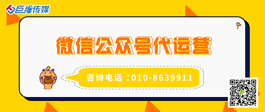 黃金產業(yè)行業(yè)如果做微信公眾號代運營，那么怎么去做呢，他的代運營成本是多少呢？