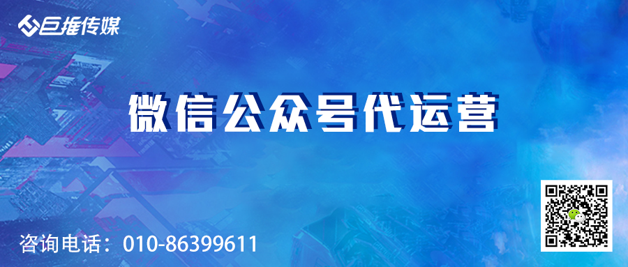 公益組織行業(yè)需要做微信公眾號嗎？可以找微信公眾號代運營公司做嗎？