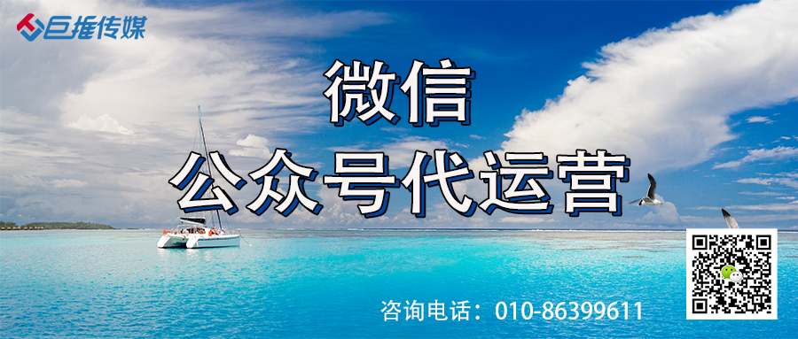 國企央企行業(yè)類型的微信公眾號該怎么去運(yùn)營？