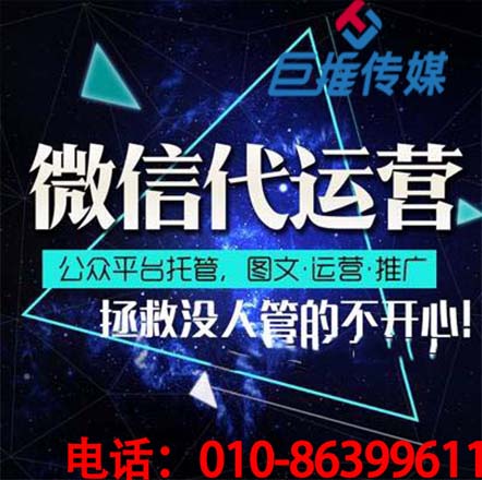 新媒體代運營公司如何幫電信企業(yè)提升內(nèi)容轉(zhuǎn)化率？