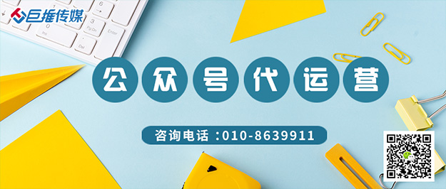 診所行業(yè)類型的微信公眾號如何運營？對于診所來說有什么幫助？