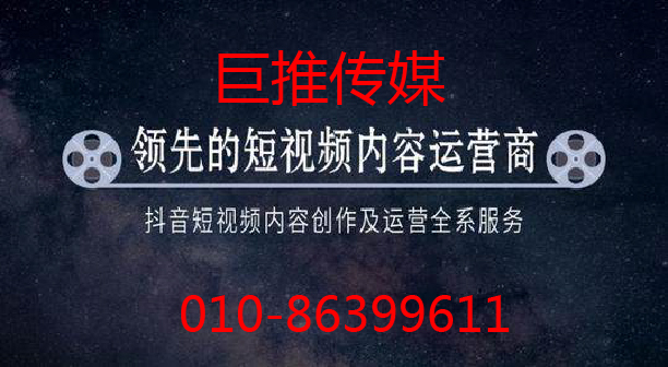 旅游票務(wù)代運(yùn)營公司如何利用15秒短視頻快速素人到名人的逆襲？