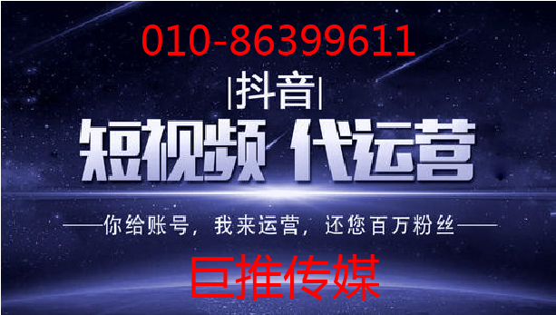 西安市體育服務(wù)企業(yè)找短視頻代運營有哪些精準(zhǔn)定位的好方法？