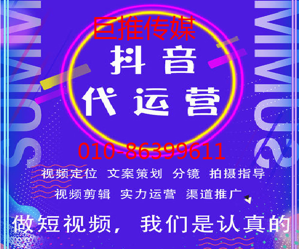 短視頻代運營公司都是怎么幫健身中心上熱門的？