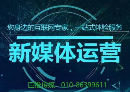 企業(yè)培訓(xùn)短視頻企業(yè)號(hào)維護(hù)公司