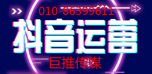 溫泉山莊企業(yè)怎么在短視頻中抓住紅利，看看巨推傳媒怎么說？