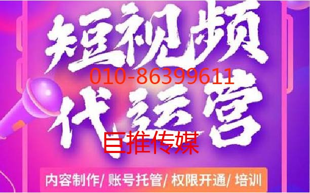 專業(yè)的短視頻代運(yùn)營(yíng)公司如何為茶館做宣傳推廣的？