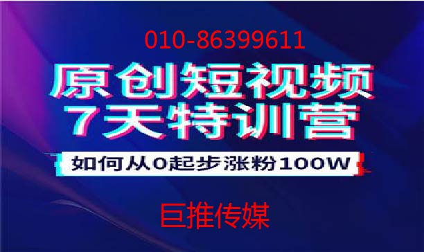 看看短視頻代運營公司是如何幫商場企業(yè)做推廣的？