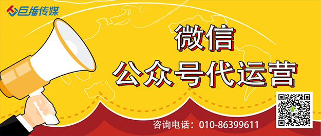 兒童醫(yī)院的微信公眾號怎么搭建、策劃、運(yùn)營、推廣