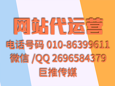 企業(yè)網(wǎng)站沒流量和收錄？那么你一定犯過這些錯