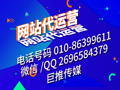 電子商務行業(yè)網站怎么運營？有哪些技巧