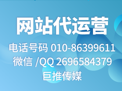 企業(yè)公司網(wǎng)站流量低怎么辦有什么辦法？