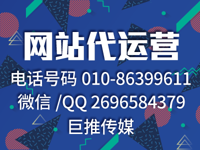 為什么做網(wǎng)站營(yíng)銷那么多人失敗了，憑什么他們企業(yè)營(yíng)銷額過(guò)百萬(wàn)？