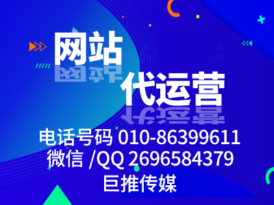 企業(yè)網(wǎng)站維護需要多少錢，包含哪些服務？