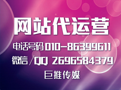 巨推傳媒給大家說(shuō)幾個(gè)建立網(wǎng)站失敗的因素，這么干的干貨？