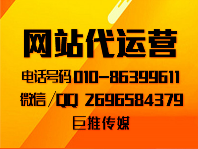 企業(yè)網(wǎng)站建設(shè)怎么做網(wǎng)站定位，如何給網(wǎng)站定位？