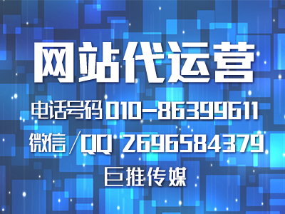 公司建設(shè)企業(yè)網(wǎng)站有這些好處你知道嗎？