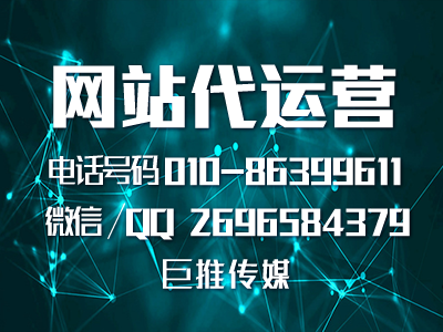 公司建設(shè)企業(yè)網(wǎng)站需要哪些費用，多少錢？