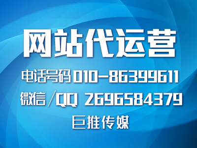 企業(yè)網(wǎng)站建設程序有哪些？