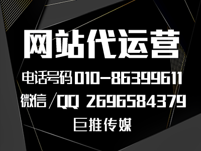 如何挑選一家可靠的營銷推廣型網(wǎng)站制作公司？