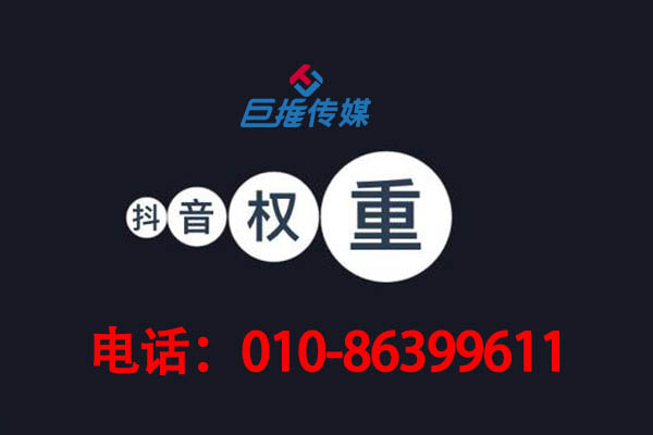 餐飲行業(yè)短視頻代運(yùn)營公司_巨推傳媒