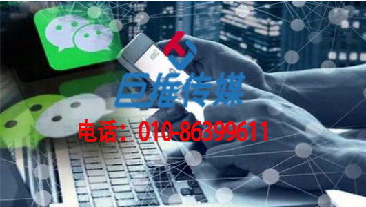 佛山微信公眾號(hào)代運(yùn)營企業(yè)公司_巨推傳媒