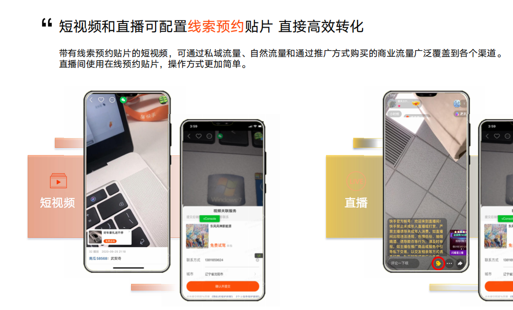 餐飲行業(yè)做服務(wù)號(hào)開(kāi)通需要什么資料？-業(yè)界科技
