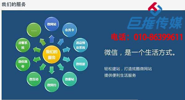 龍崗微信公眾號代運營企業(yè)公司_巨推傳媒