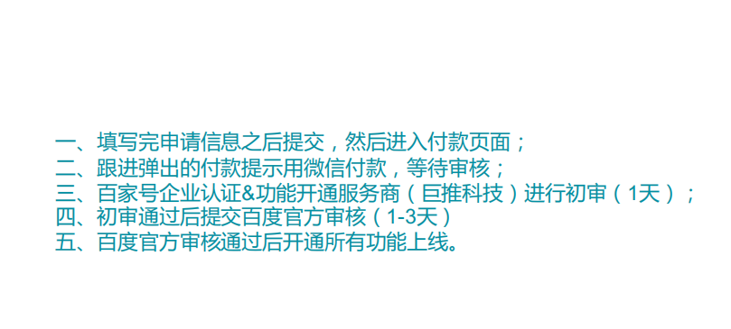 如何在百家號上賺錢，學會這個技巧讓你輕輕松松月入上萬？