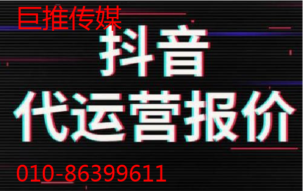 想要讓視頻熱門，要怎么做視頻，聽聽代運營專業(yè)人士怎么說？