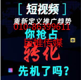 巨推傳媒告訴你為什么要做短視頻代運(yùn)營(yíng)，來了解一下?。?！