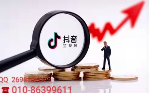 短視頻企業(yè)號認證的好處有哪些？