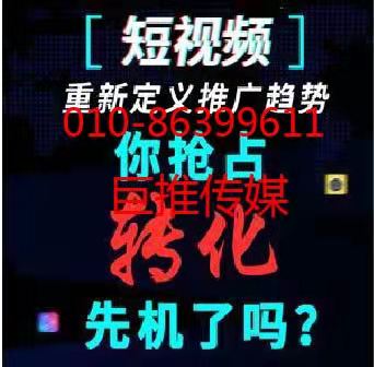 什么是旅游行業(yè)短視頻代運營，短視頻代運營適用于哪些公司？