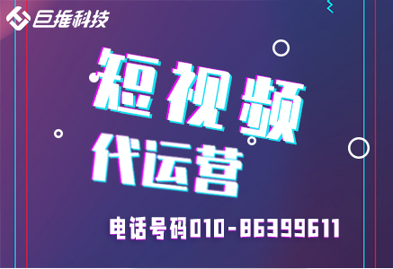 企業(yè)公眾號是自己運營還是找公眾號代運營公司？