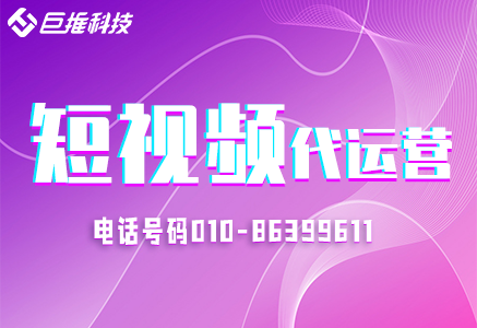 攀枝花市企業(yè)應(yīng)該怎么選擇公眾號代運營公司？