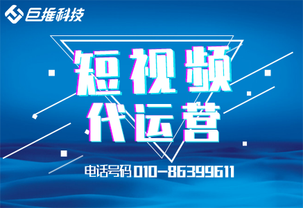 大石橋市公眾號(hào)代運(yùn)營(yíng)公司好不好可以從哪些方面了解？