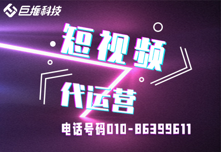 蕪湖市公眾號代運營如何增長粉絲？(上)