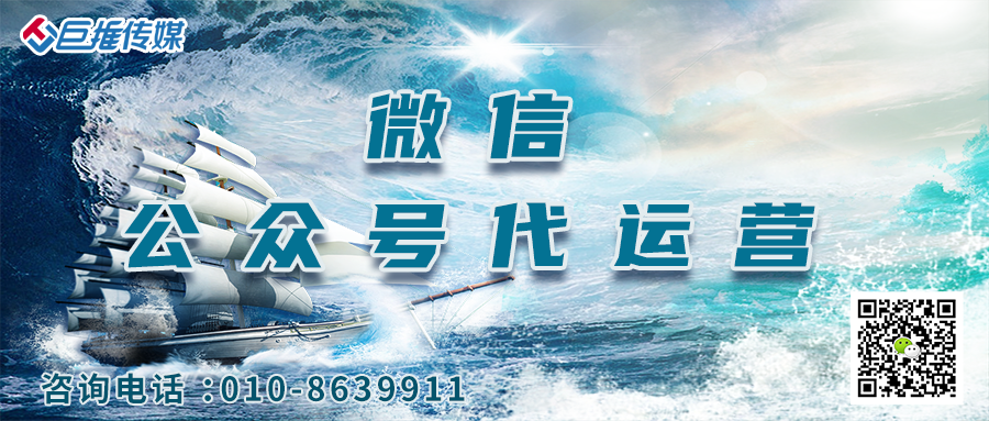 公司黨建工作微信公眾號(hào)運(yùn)營(yíng)管理辦法