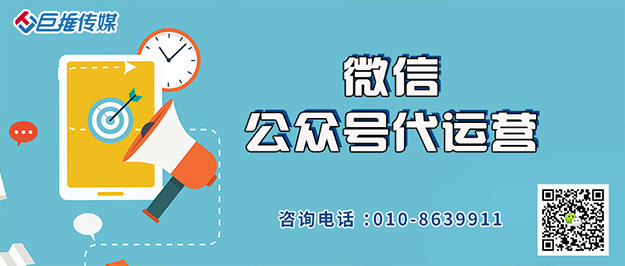 黨建頭條微信公眾號(hào)運(yùn)營(yíng)策略是怎樣的